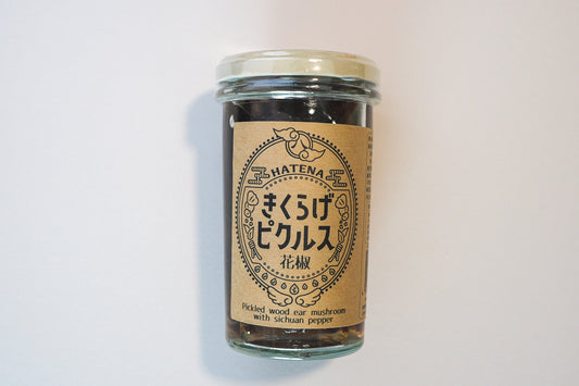 花椒香る きくらげピクルス